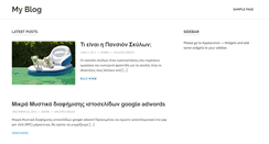 Desktop Screenshot of elladanews.gr
